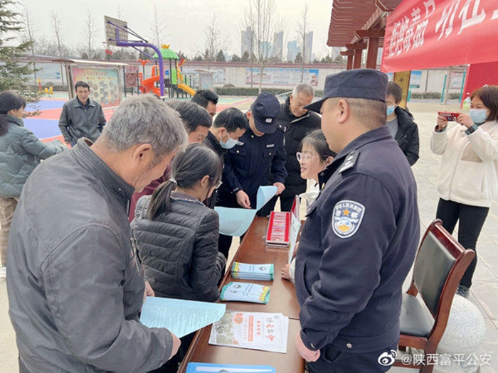 2月12日 渭南政法一線微報（組圖）