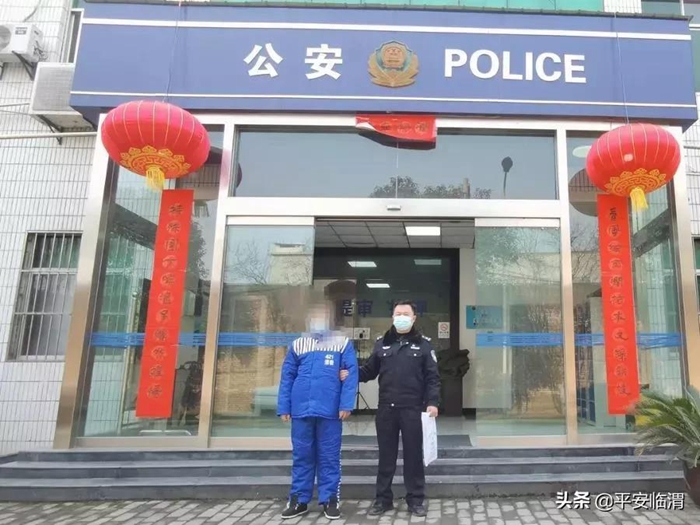 2月12日 渭南政法一線微報（組圖）