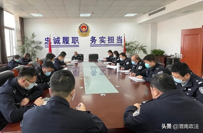 市公安局機關各部門處迅速召開收心會，安排部署節后工作和春訓活動。