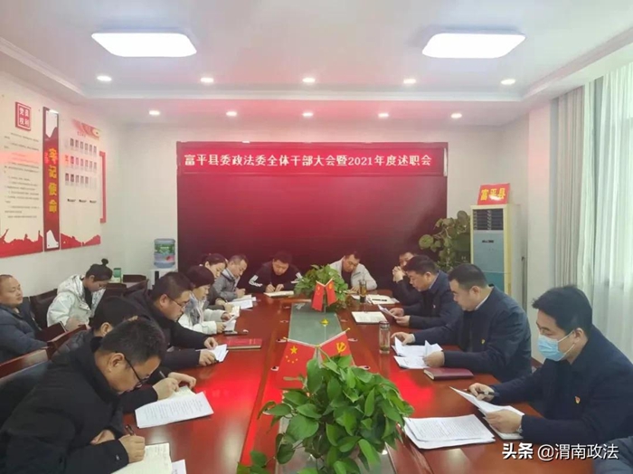 富平縣委政法委緊鑼密鼓的開展春訓活動。