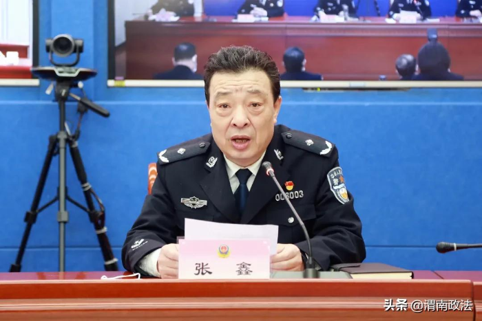 渭南市公安機關黨風廉政建設會議召開（組圖）