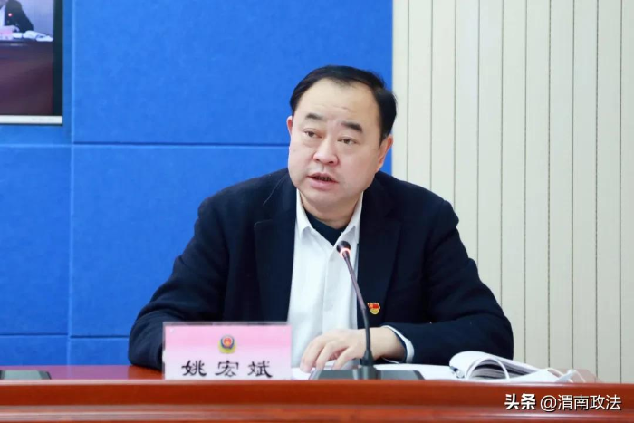 渭南市公安機關黨風廉政建設會議召開（組圖）