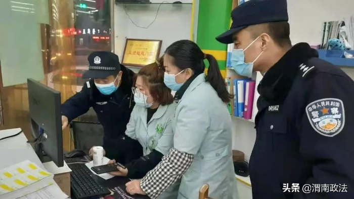 渭南市公安局：出重拳！嚴厲打擊制售假藥劣藥犯罪（圖）