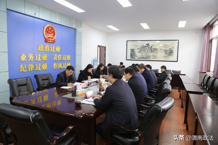 渭南市人民檢察院黨組召開(kāi)2021年度黨史學(xué)習(xí)教育專(zhuān)題民主生活會(huì)（組圖）