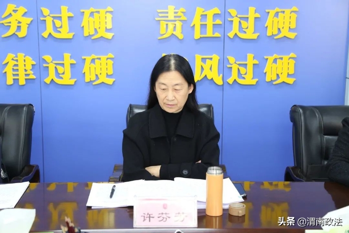 渭南市人民檢察院黨組召開(kāi)2021年度黨史學(xué)習(xí)教育專(zhuān)題民主生活會(huì)（組圖）
