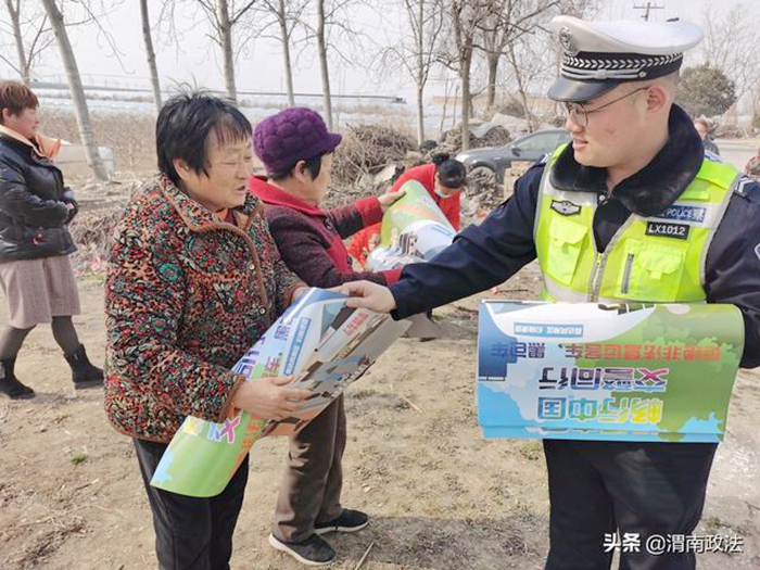 2022年2月24日 渭南政法一線微報(bào)（組圖）