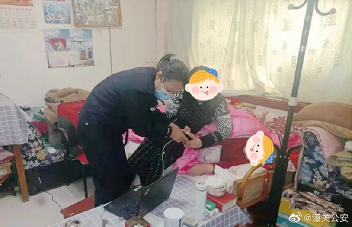 2022年2月24日 渭南政法一線微報(bào)（組圖）