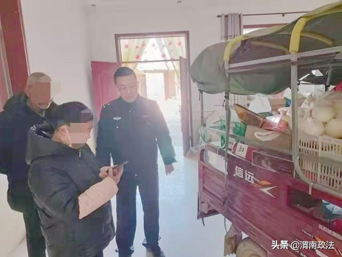 2022年2月24日 渭南政法一線微報(bào)（組圖）