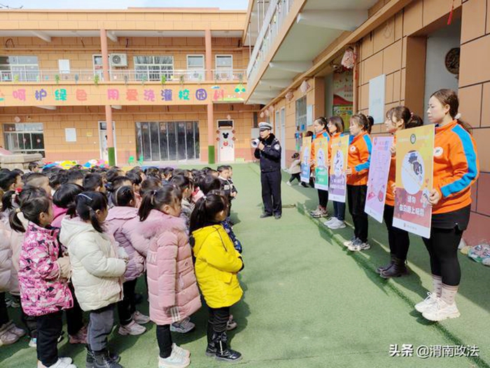 大荔交警走進轄區幼兒園為小朋友們及老師們上交通安全第一課。