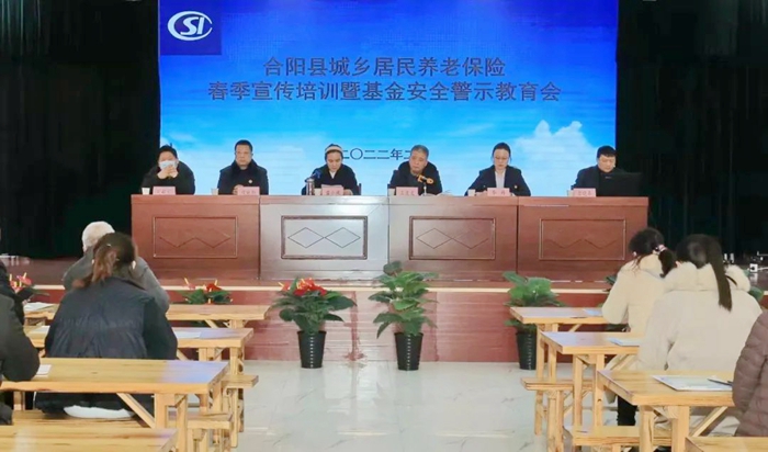 合陽檢察院進村開展城鄉居民養老保險2022年度春季宣傳培訓。