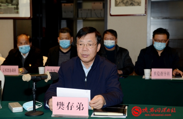 省委平安建設領導小組第一考評組檢查考評渭南市2021年平安建設工作（組圖）