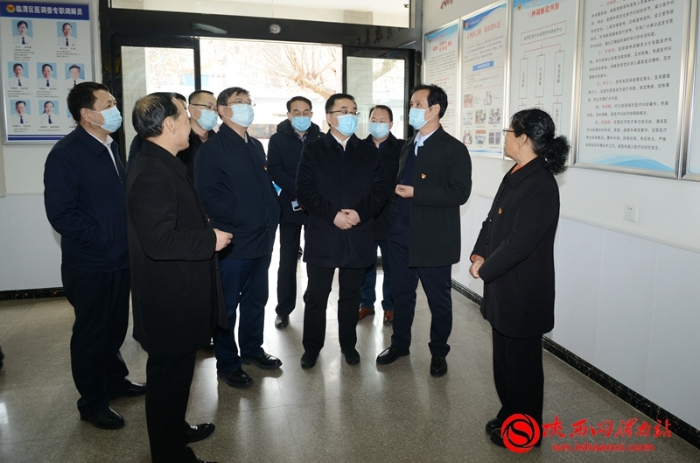 省委平安建設領導小組第一考評組檢查考評渭南市2021年平安建設工作（組圖）