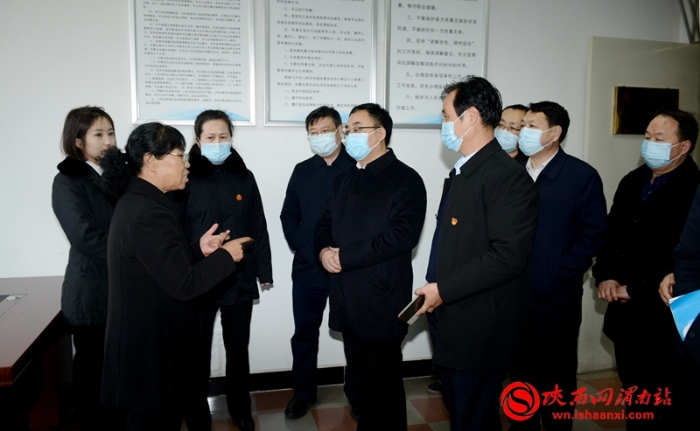 省委平安建設領導小組第一考評組檢查考評渭南市2021年平安建設工作（組圖）