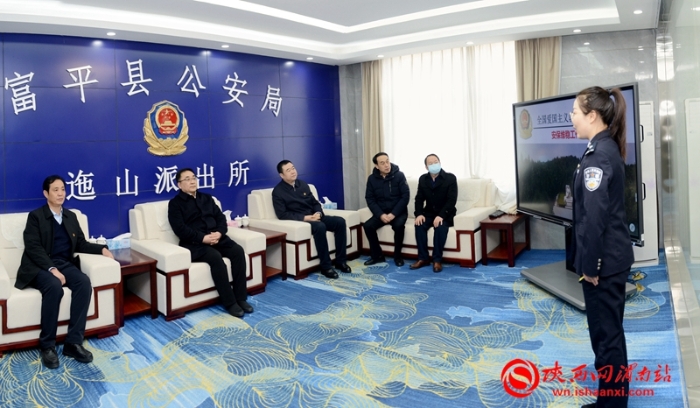 省委平安建設領導小組第一考評組檢查考評渭南市2021年平安建設工作（組圖）