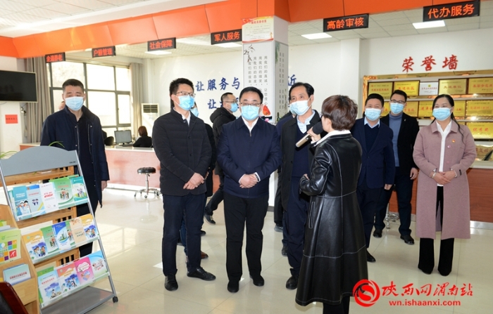 省委平安建設領導小組第一考評組檢查考評渭南市2021年平安建設工作（組圖）