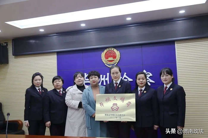 2022年2月26日 渭南政法一線微報(組圖)