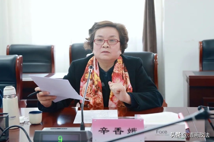 渭南市公安局黨委召開黨史學習教育專題民主生活會（圖）