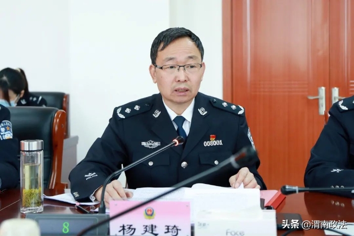 渭南市公安局黨委召開黨史學習教育專題民主生活會（圖）