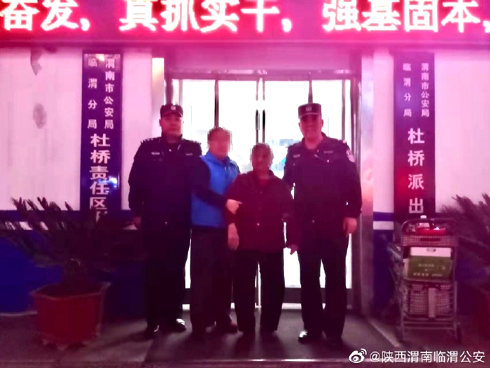 陜西渭南臨渭公安杜橋派出所經過“愛心接力”助母女團聚。
