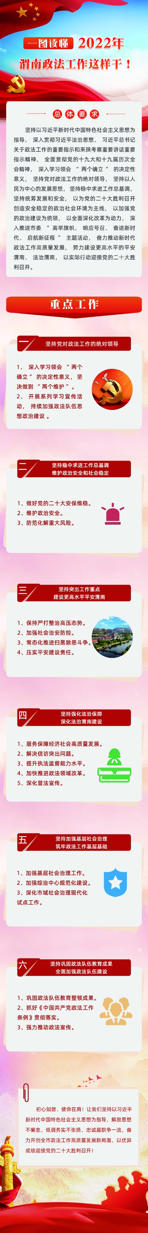 微信圖片_20220304082249