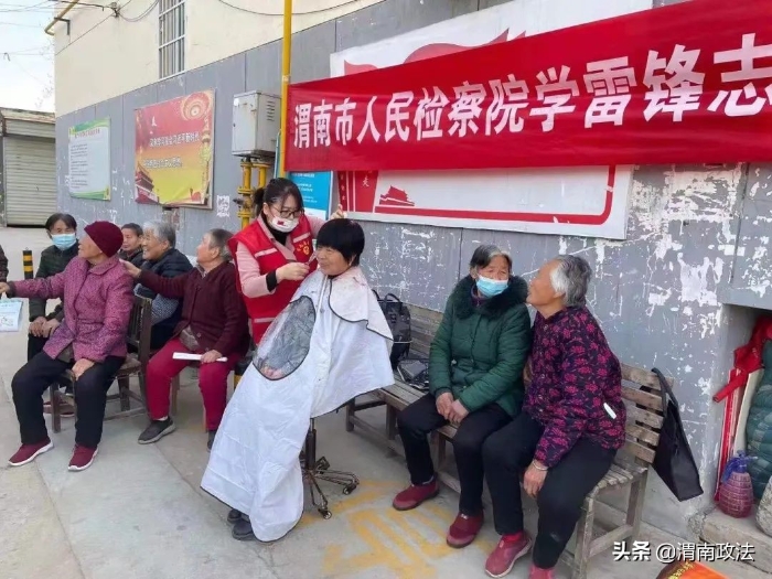 渭南市人民檢察院開展“3.5學雷鋒”志愿服務活動（圖）