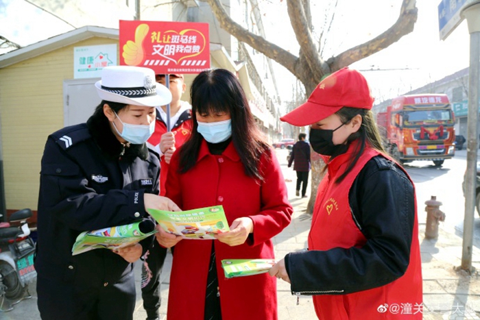 2022年3月4日 渭南政法一線微報（組圖）