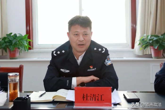 杜清江來渭督導檢查全國兩會安保及派出所規范化建設工作（組圖）