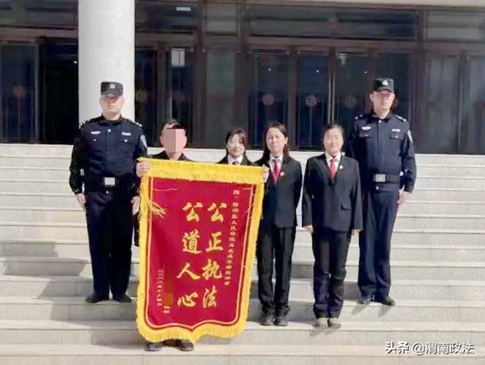 2022年3月5日 渭南政法一線微報（組圖）