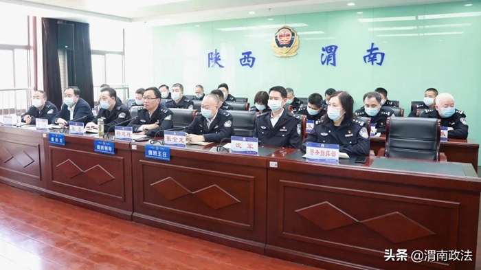 3月2日下午，市公安局召開全市公安機關(guān)視頻調(diào)度會。