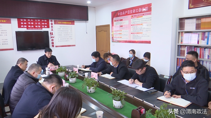 韓城市委政法委機關(guān)召開務(wù)虛暨春訓(xùn)活動總結(jié)會。