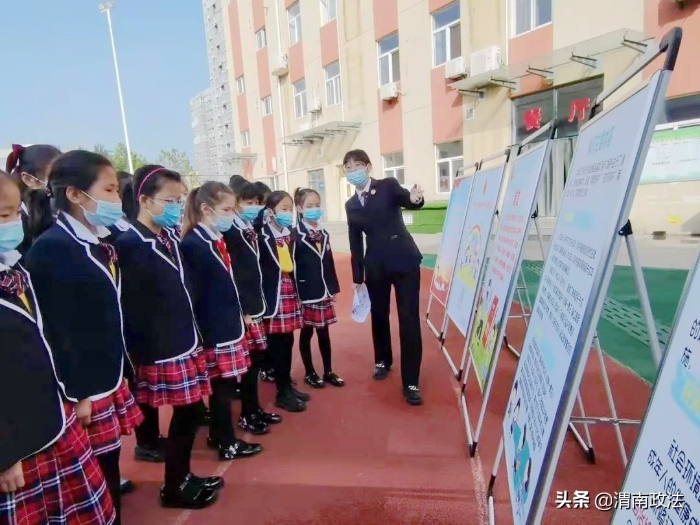 渭南檢察:全力護航未成年人健康成長（組圖）