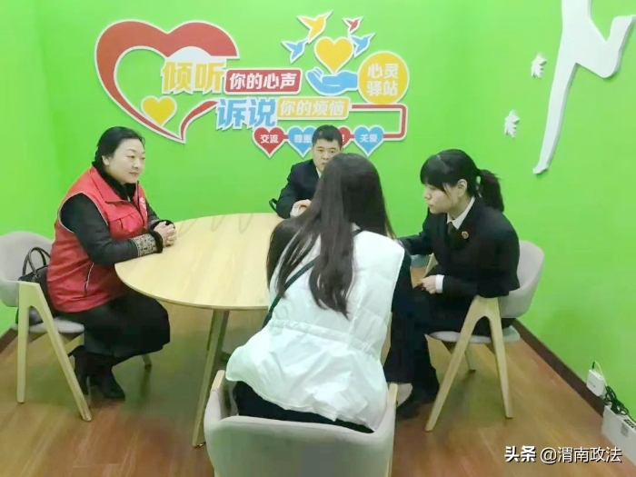 渭南檢察:全力護航未成年人健康成長（組圖）