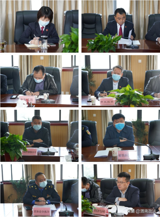 渭南市人民檢察院召開燃氣供應公益訴訟案件磋商會(圖)