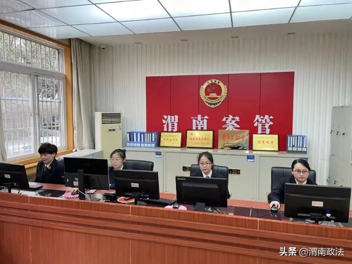 渭南市檢察院案管辦喜獲“渭南市巾幗文明崗”