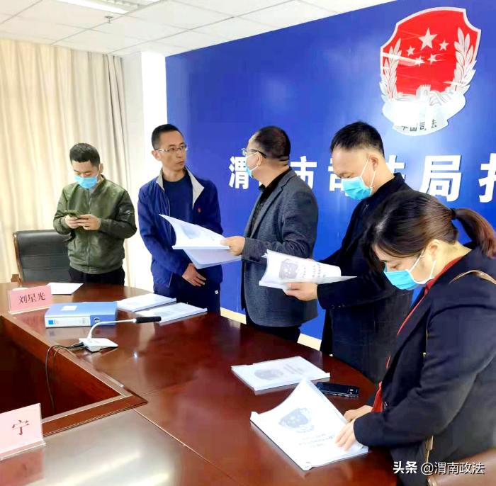 渭南市社會心理服務體系建設工作領導小組督導考核渭南市司法局社區矯正心理服務體系建設工作（圖）