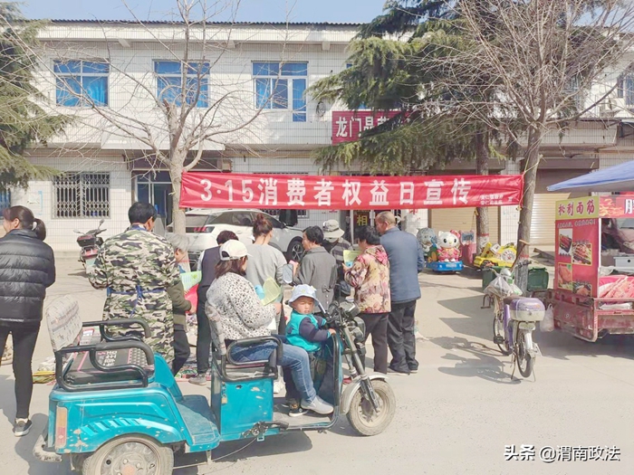 3月15日 渭南政法一線微報（組圖）