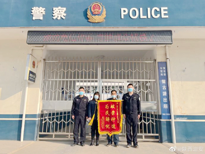 3月15日 渭南政法一線微報（組圖）