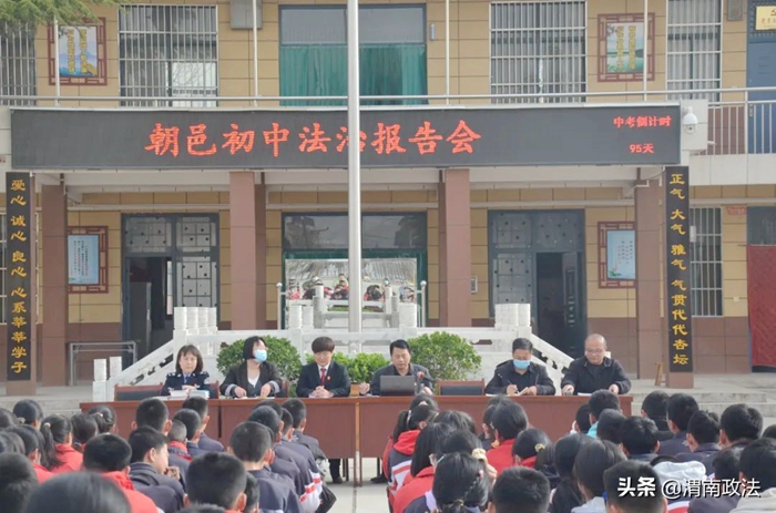 3月16日 渭南政法一線微報（組圖）
