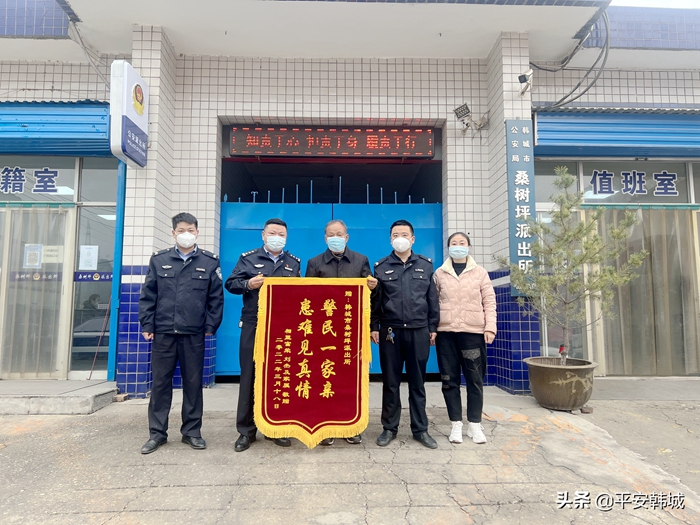 2022年3月18日 渭南政法一線微報（組圖）