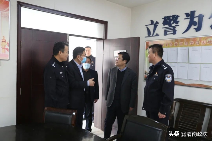 渭南中院黨組書記賀世輝看望慰問一線法官干警
