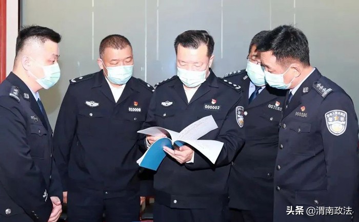 3月第三周 渭南政法工作綜述（組圖）
