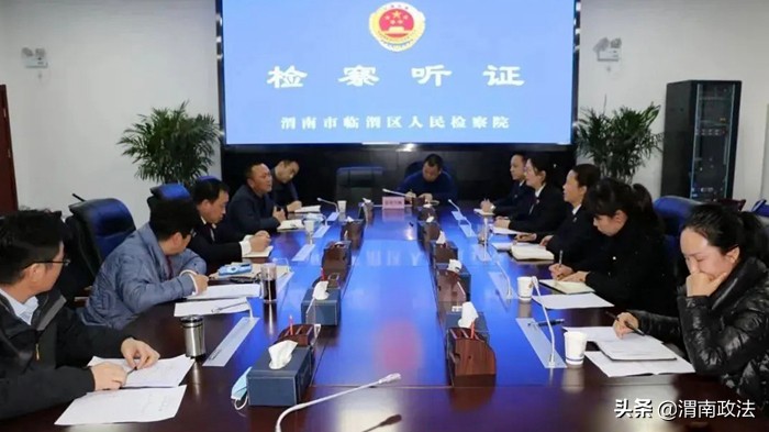 3月第三周 渭南政法工作綜述（組圖）