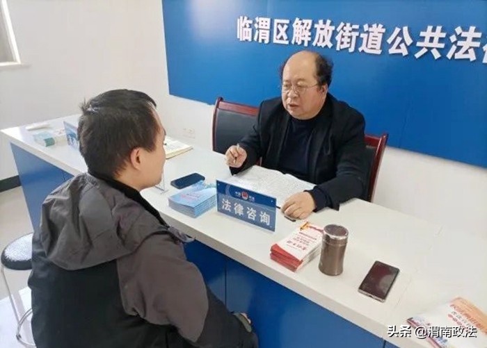3月第三周 渭南政法工作綜述（組圖）