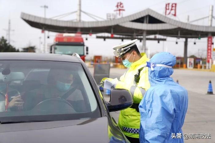 渭南公安：強化疫情防控工作 全力守護群眾生命健康安全（組圖）