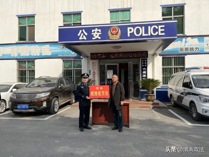 渭南公安：強化疫情防控工作 全力守護群眾生命健康安全（組圖）