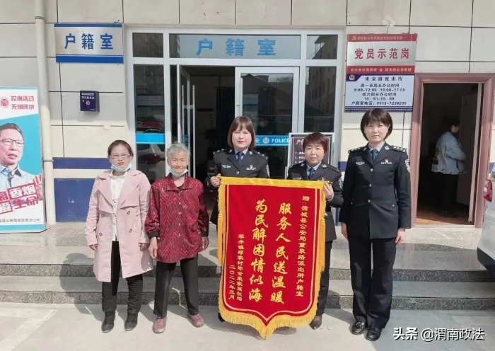 渭南公安：強化疫情防控工作 全力守護群眾生命健康安全（組圖）