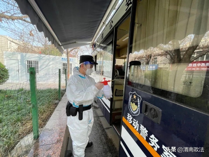 渭南公安：強化疫情防控工作 全力守護群眾生命健康安全（組圖）