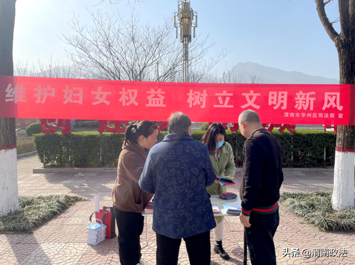 法治春風(fēng)暖人心，普法宣傳正當(dāng)時(shí)