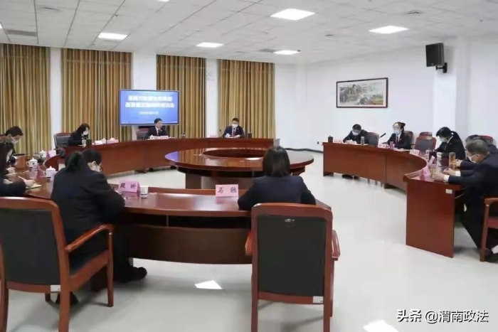 渭南市人民檢察院召開全市檢察業務數據高質量發展調研培訓會（圖）