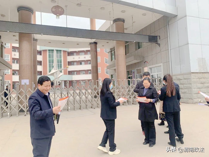 2022年4月1日 渭南政法一線微報(組圖)